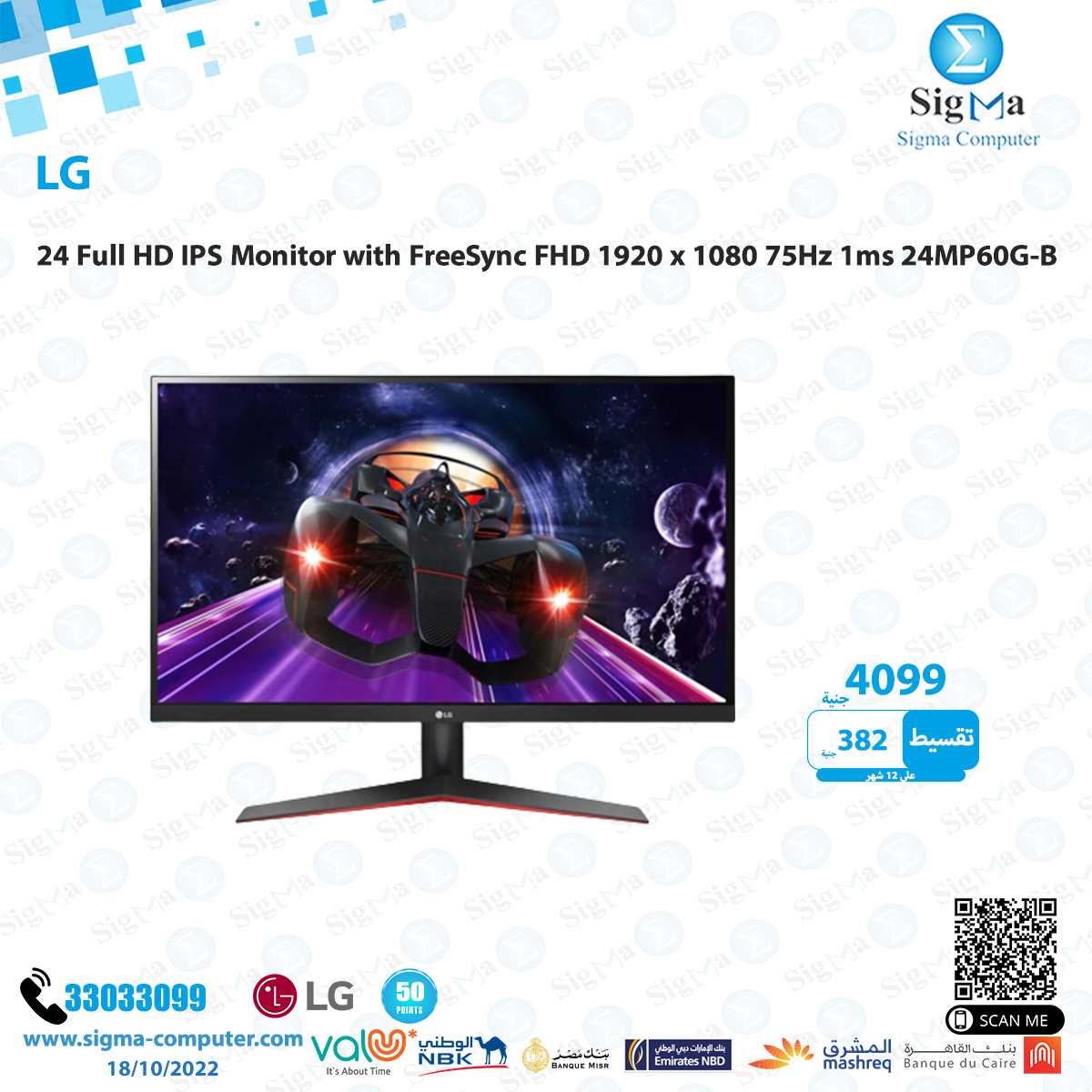 Sigma Computer - LG MONITOR 24 Full HD IPS Monitor with...