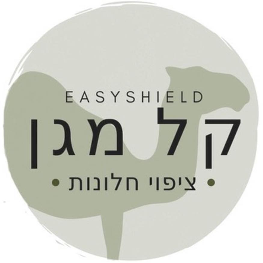 ‎Easy Shield קל מגן‎ added a new photo. - Easy Shield קל מגן