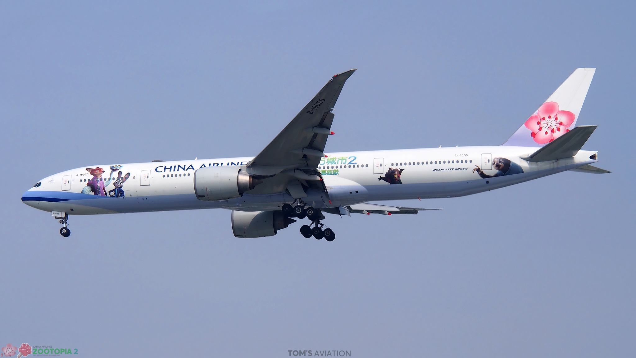 Coming in November, China Airlines is introducing this special