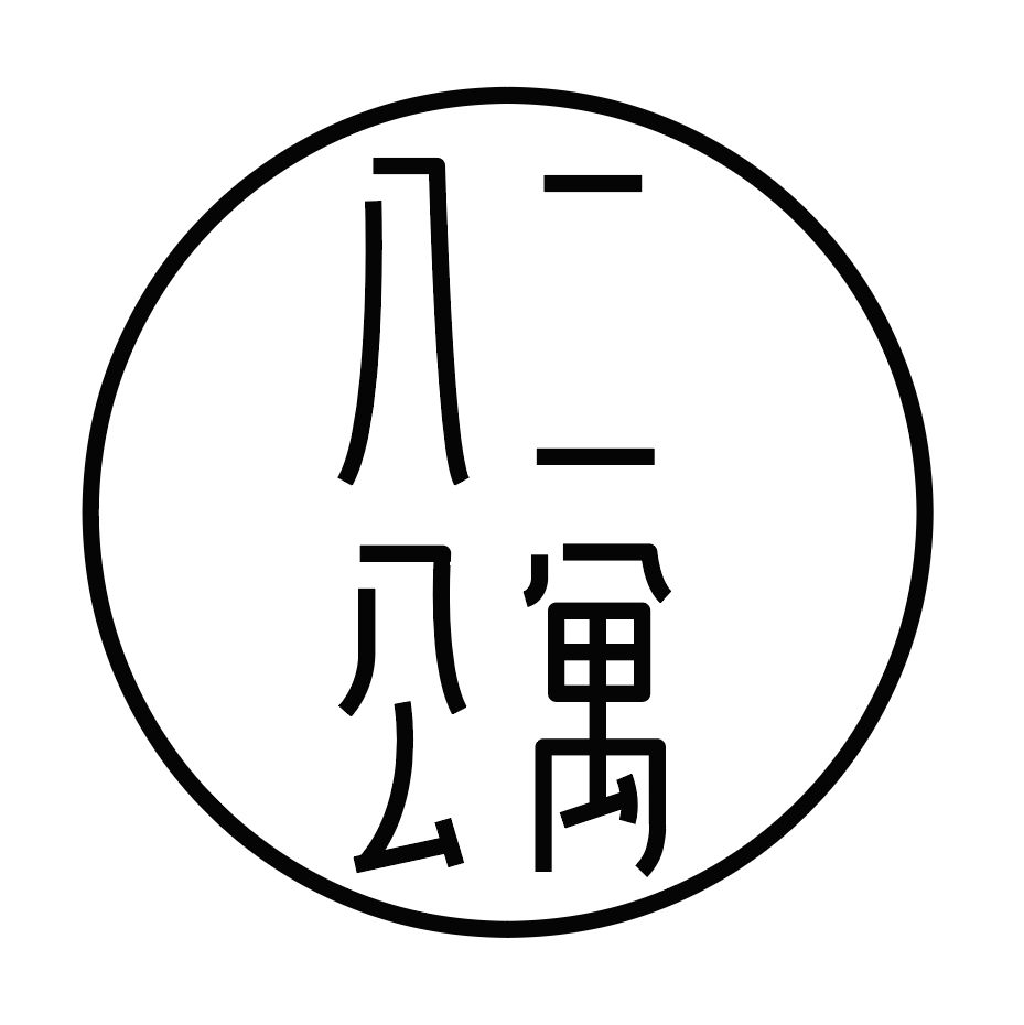 八二公寓 - 八二公寓-彰師大伊甸園 #指紋感應門鎖 #室內機車位 #分層飲水機... | Facebook