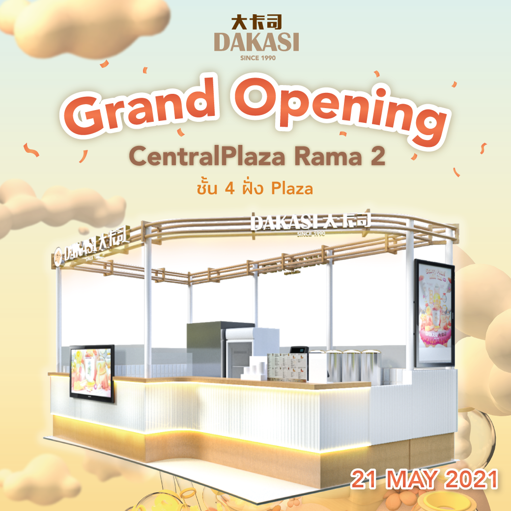 Central Rama 2 - 🎉 Grand Opening CentralPlaza Rama 2 ⭐️... | Facebook