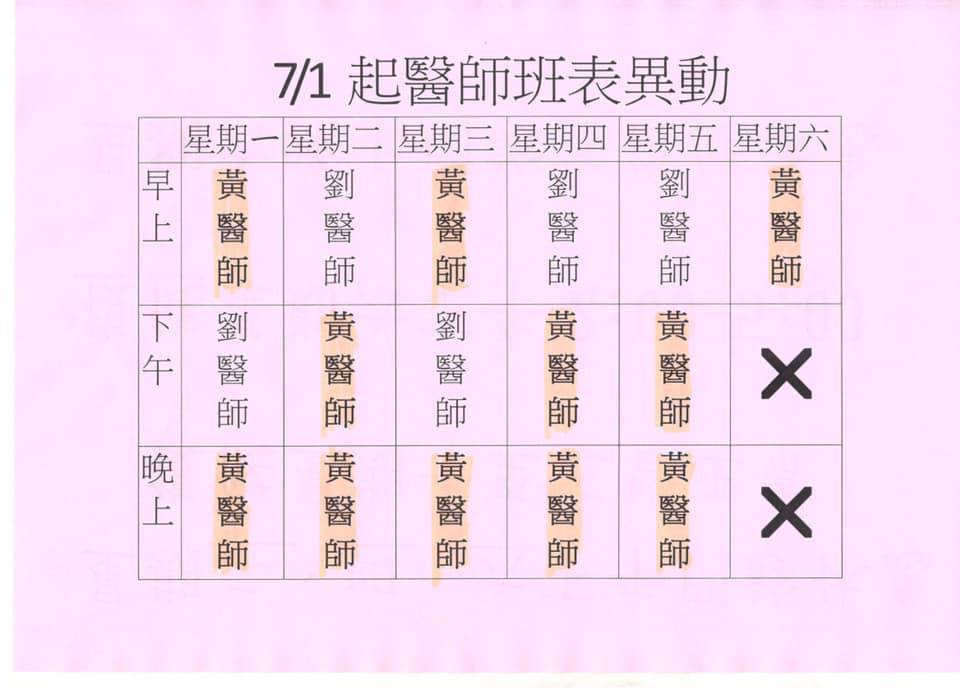 星期二.四晚上七點到九點（融心柔道館） added a new photo. - 星期二.四晚上七點到九點（融心柔道館）