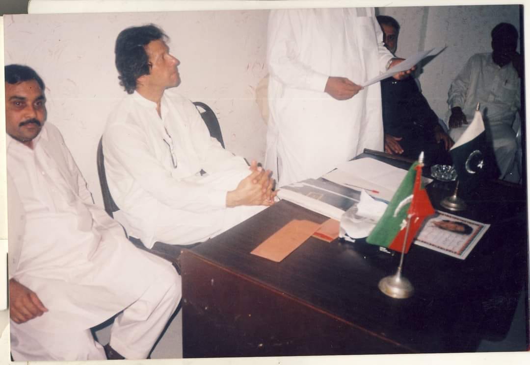 Mian Rafique Pti