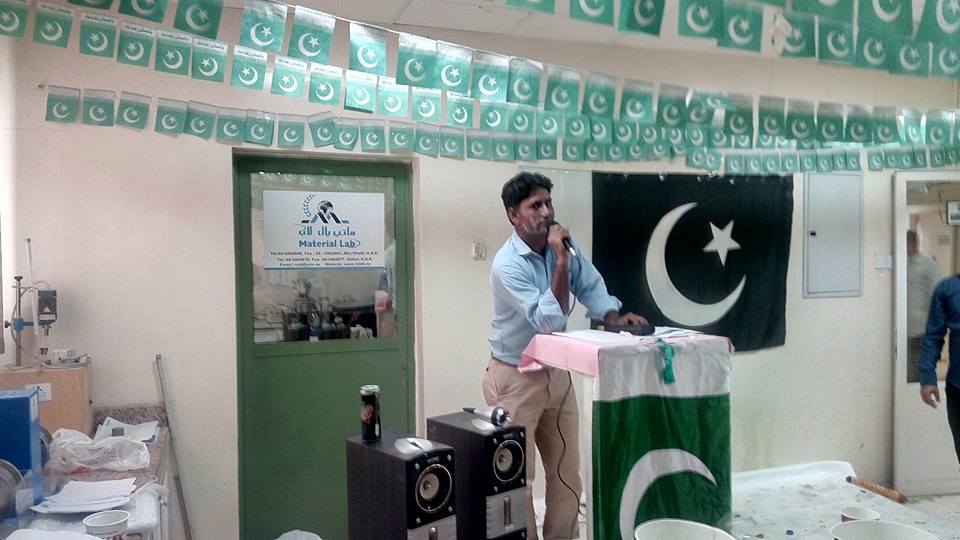 Sarfraz Ahmed