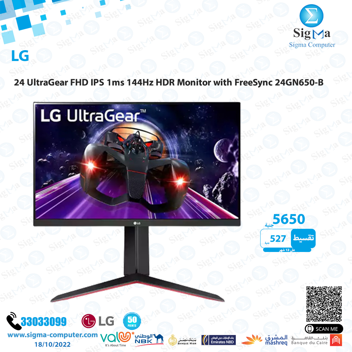 Sigma Computer - LG MONITOR 24 UltraGear FHD IPS 1ms 144Hz...