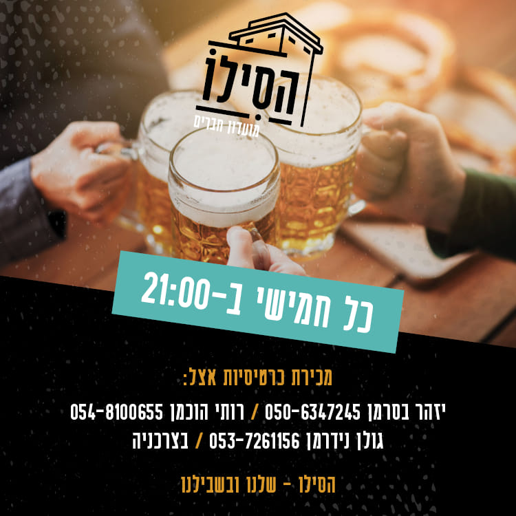 מושב 