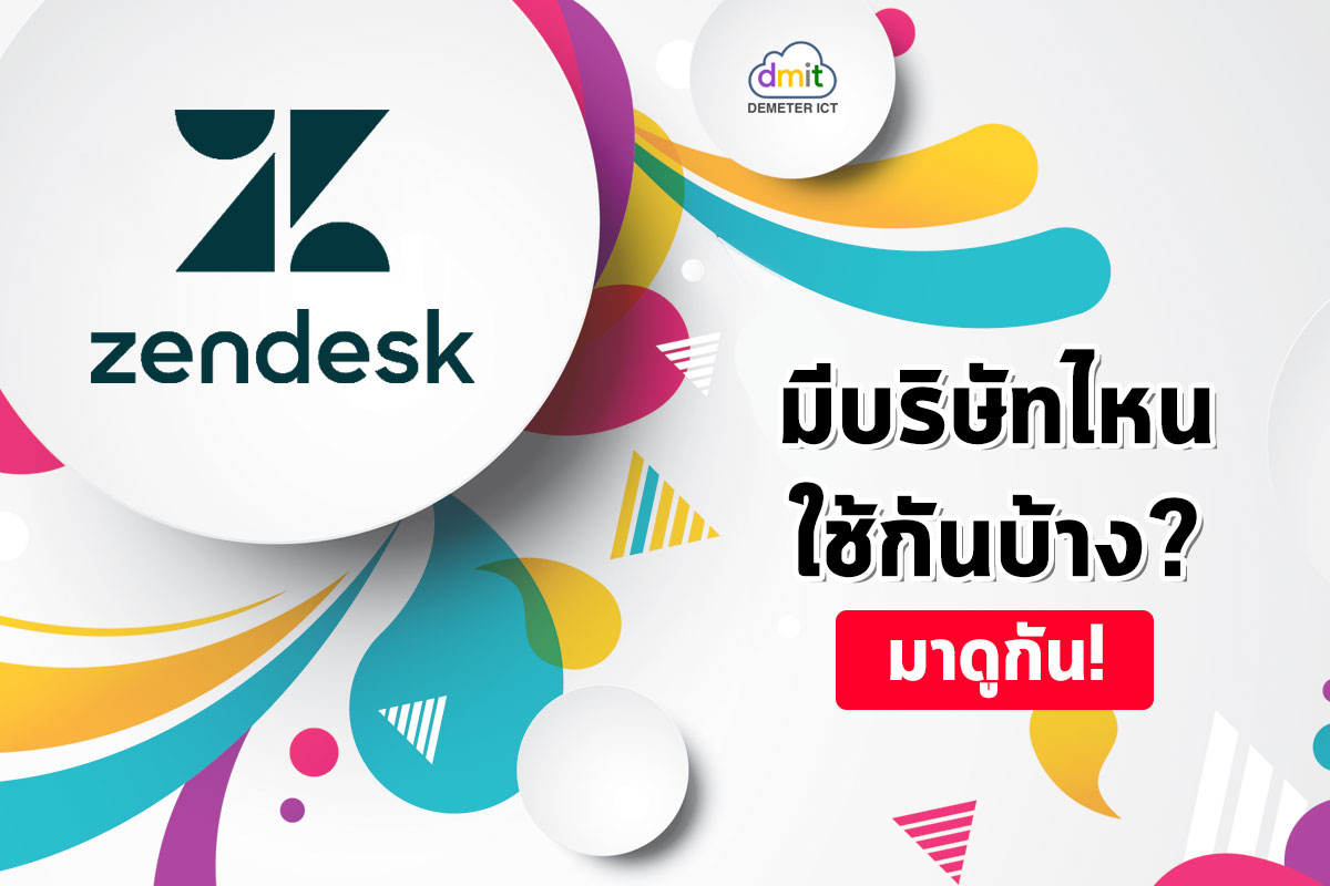 Demeter ICT - "Zendesk" Customer Service Software... | Facebook