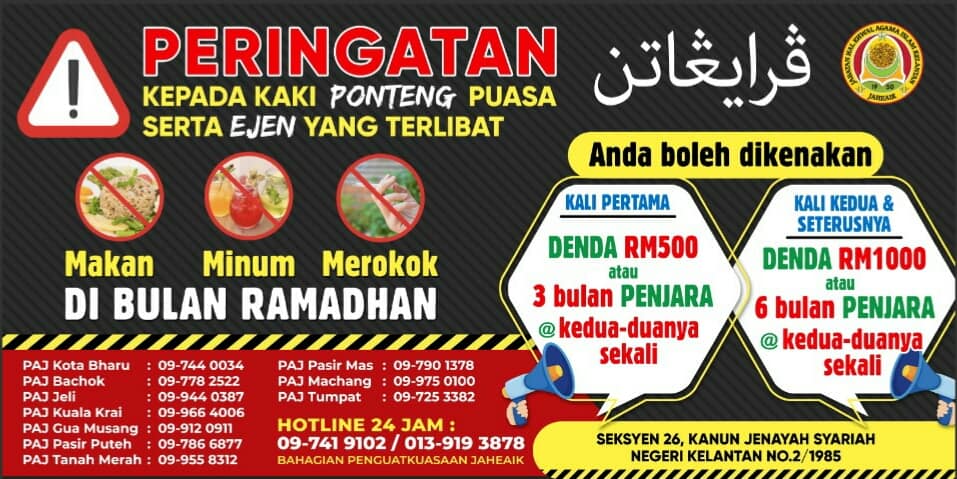 Peringatan Mesra Ramadhan Jangan Ponteng Puasa Jangan Bersubahat Menjual Makan Minum Kepada Orang Tidak Berpuasa Jangan Berpakaian Ketat Seksi Dan Terdedah Sila Hormati Ramadhan Di