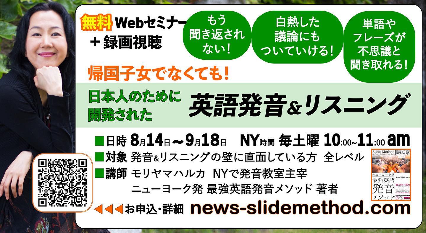 スライドメソッド Home Facebook