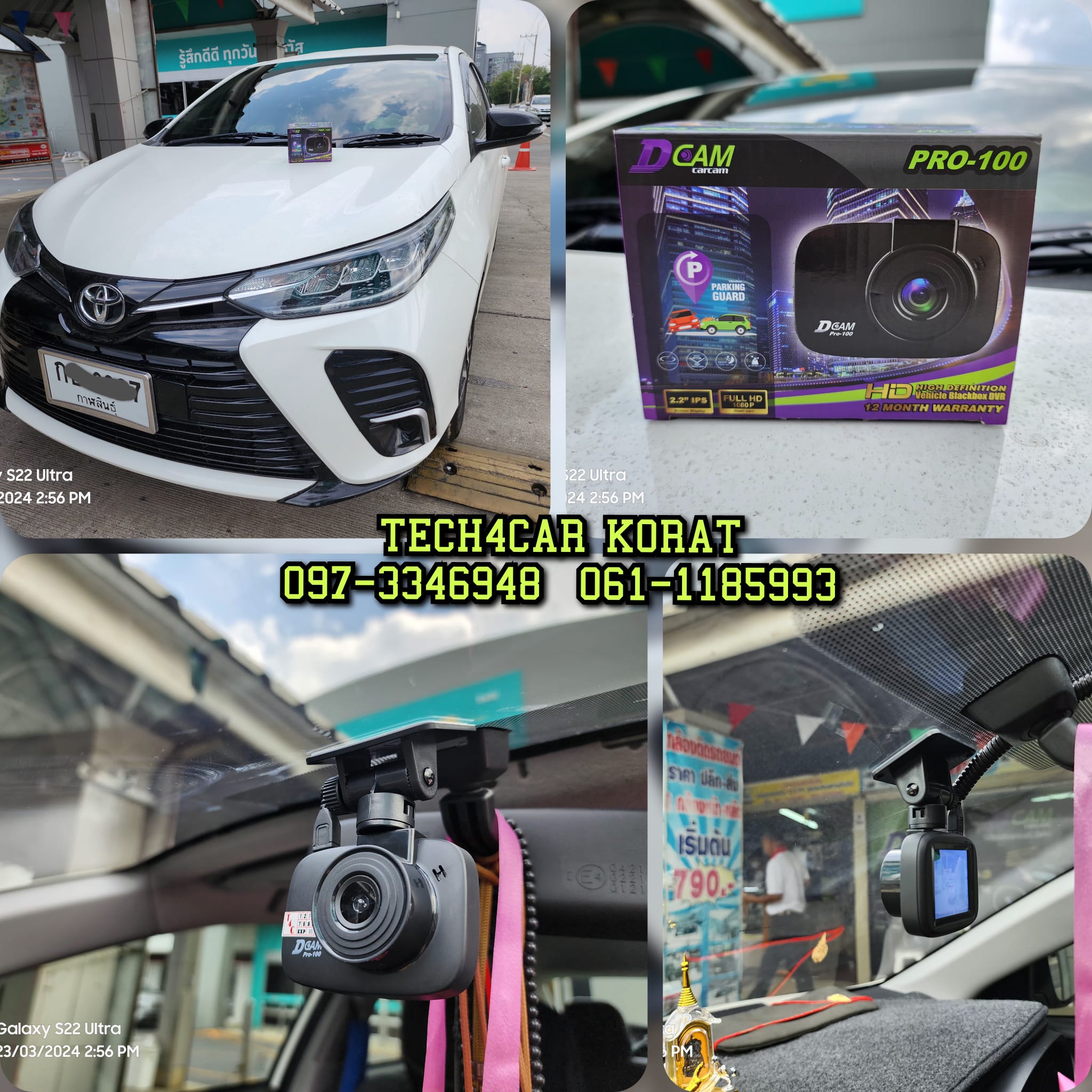 🌟กล้องบันทึกหน้ารถ #Dcam Pro100 🌟 🟪 กล้องหน้า 1080P 🟪 เมนูภาษาไทย 🟪 วน ...
