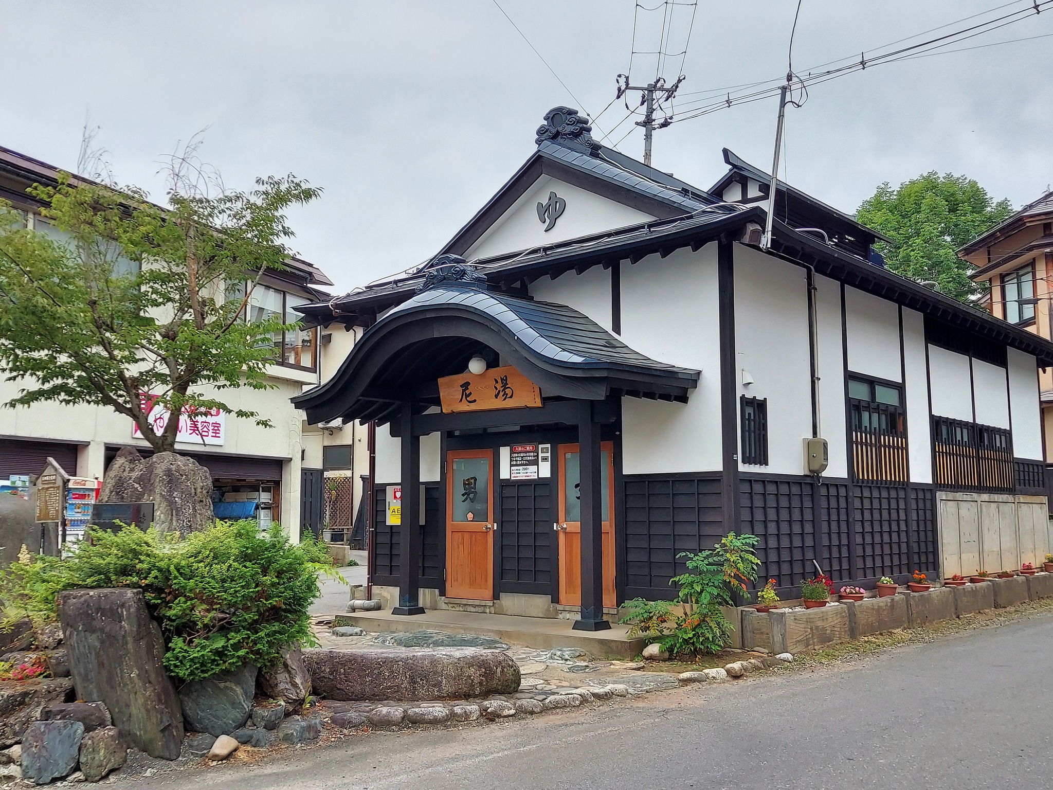 共同 浴場 尼 湯