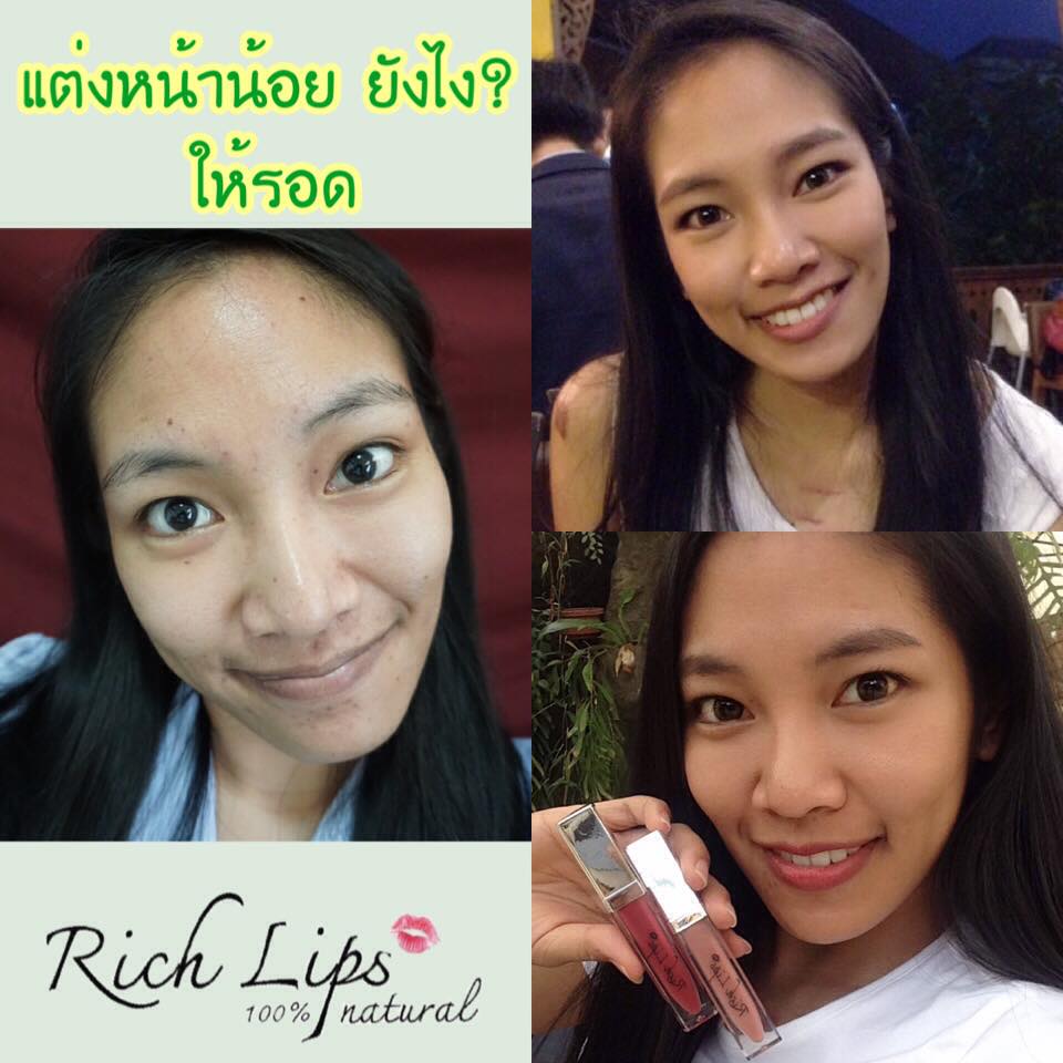 สาวๆหลายคน ไม่กล้า 