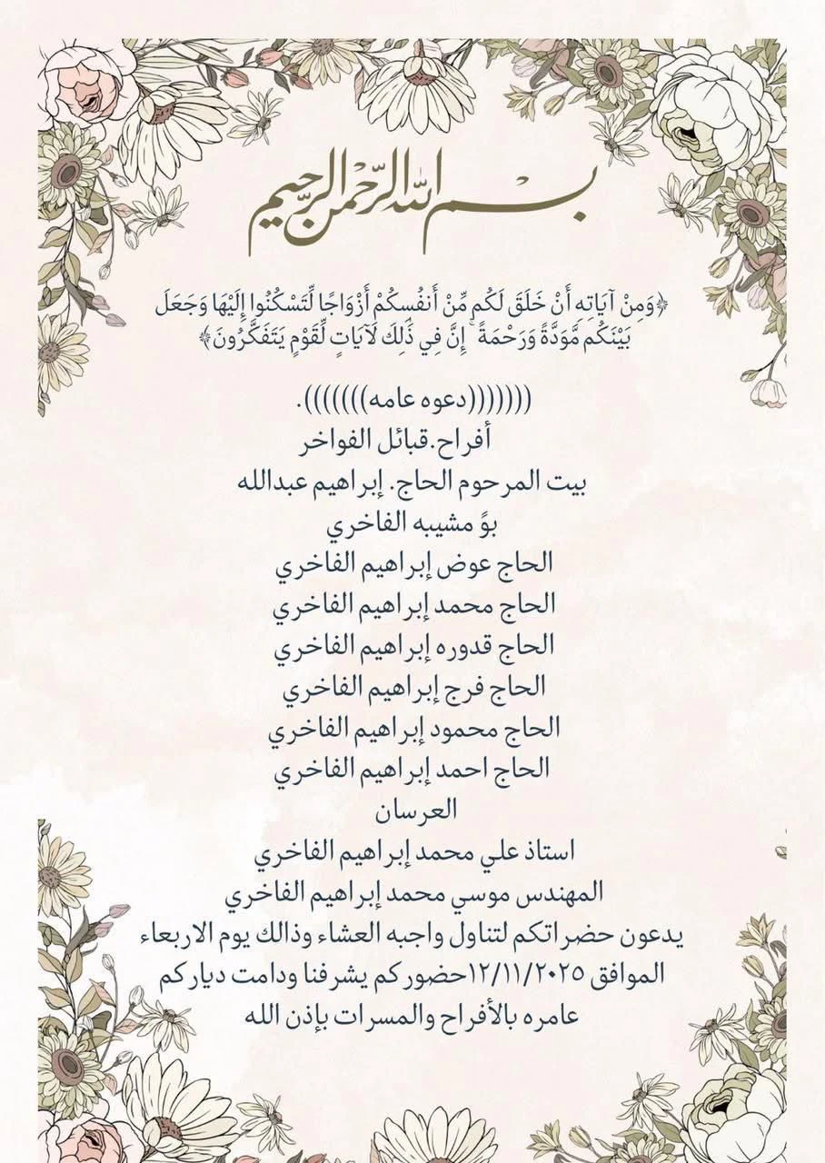 Eslam Rafaat