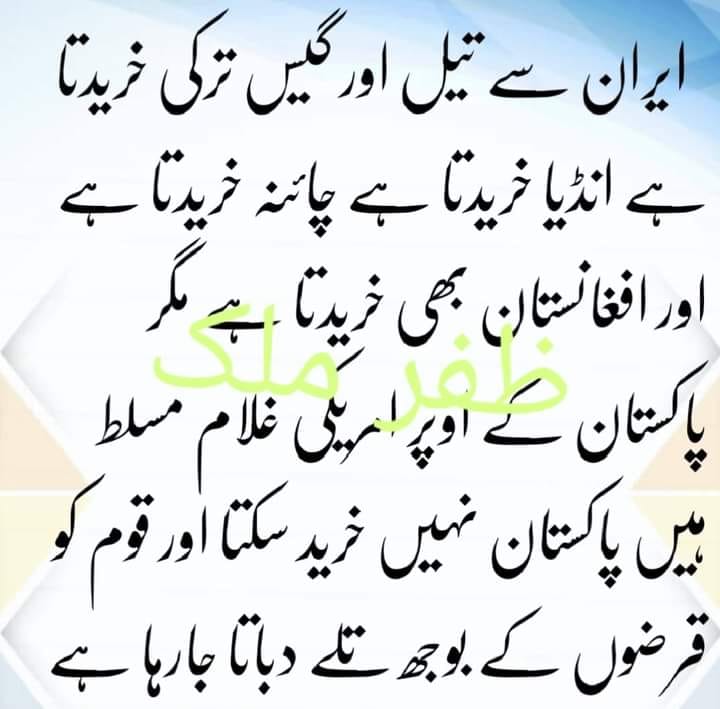 Hunar Jan
