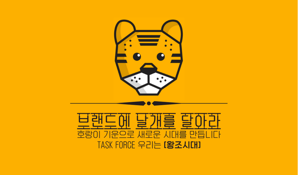 True Story 진심을 채우다 added a new photo. - True Story 진심을 채우다