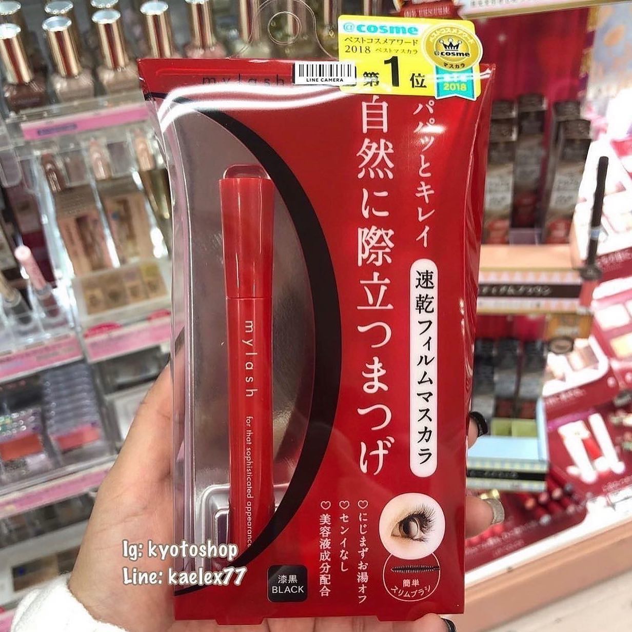 KYOTO SHOP - ️Imju Opera My Lash Mascara (สีดำ)... | Facebook