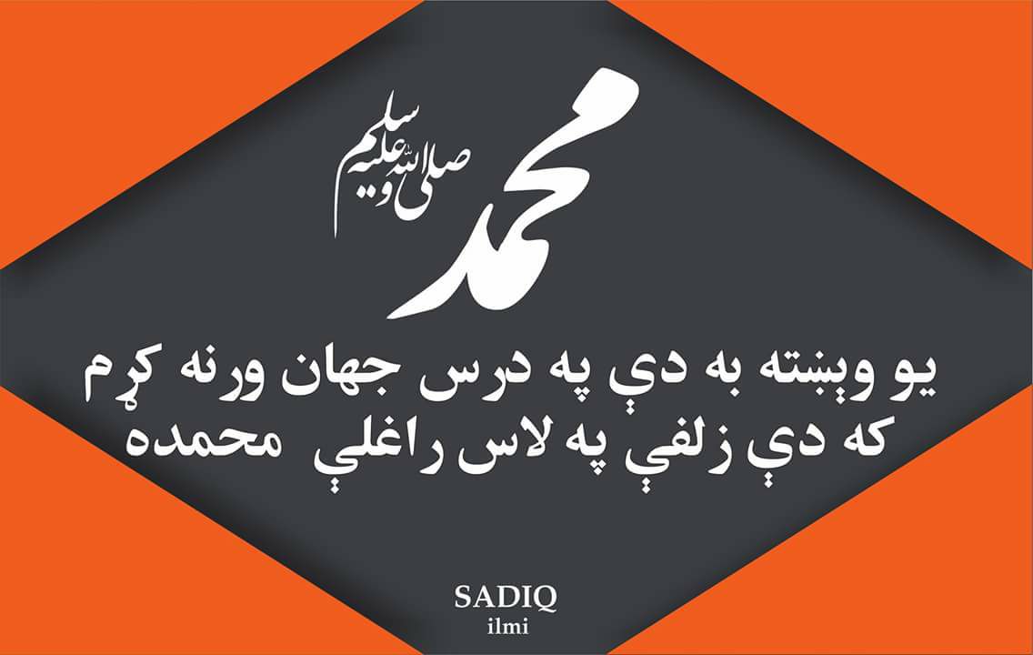 دا هم د نن ورځی عملیات/چ مشاهده مي له نګدي وکړه🫡 ...