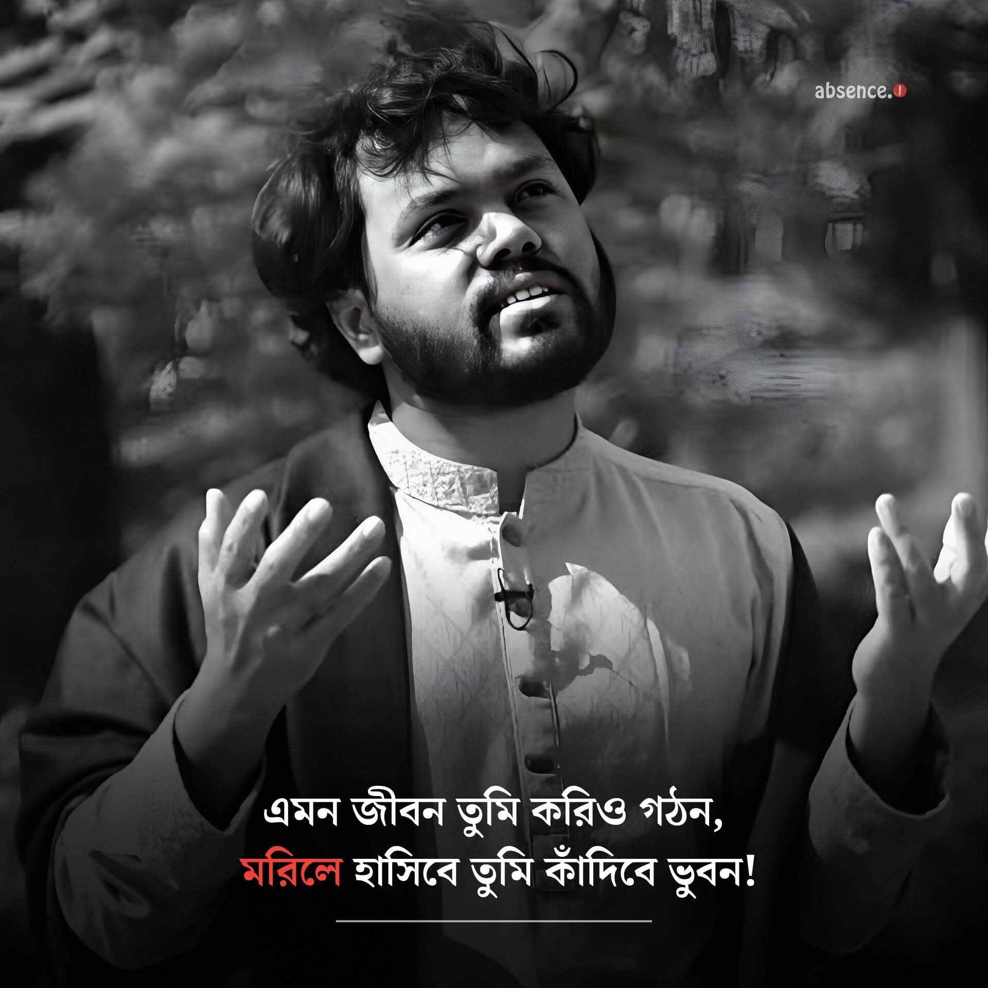 MD Rofiq Uddin