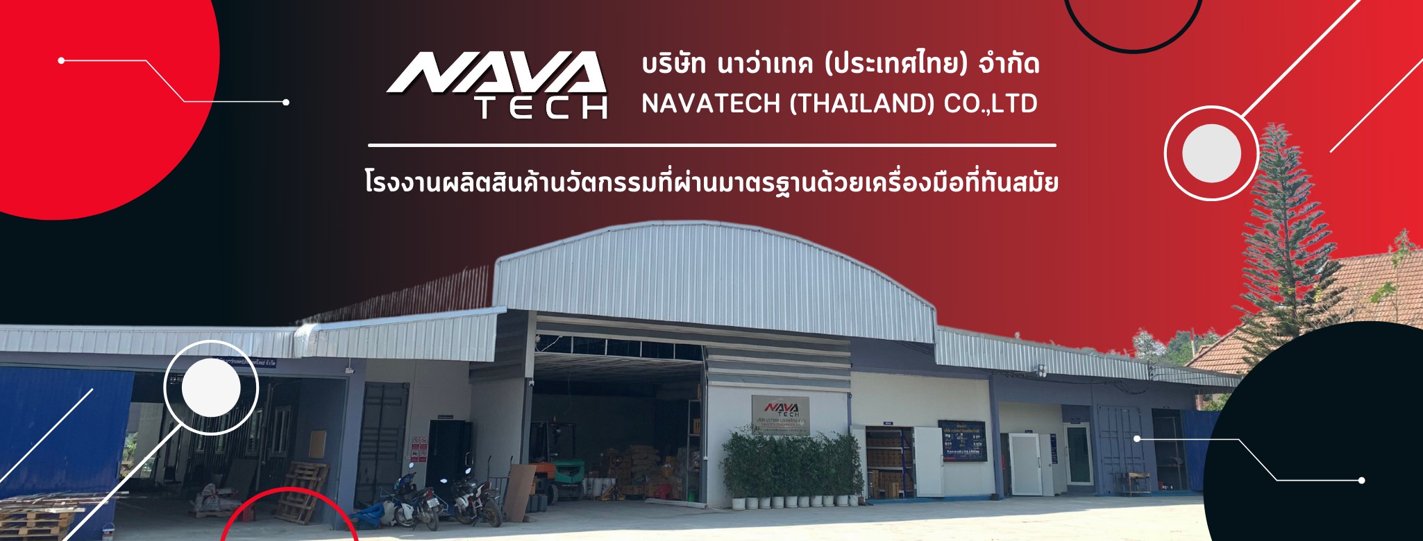 Nava Tech Thailand | Chiang Mai