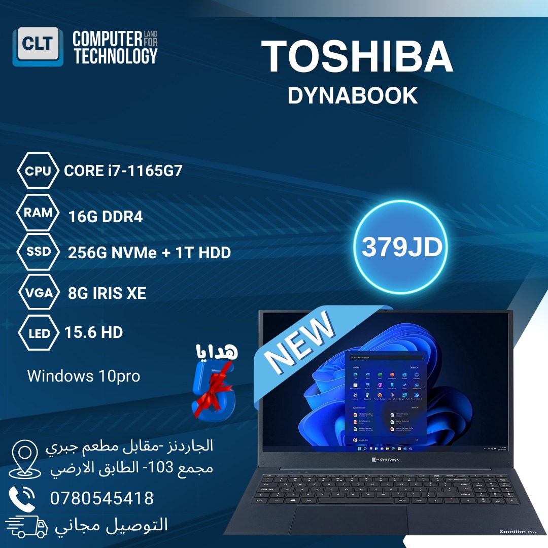 Computer Land Technology