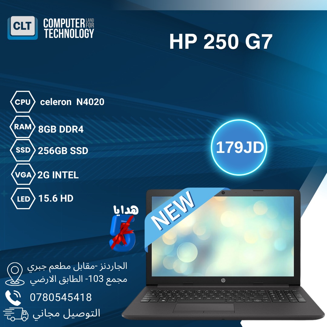 Computer Land Technology