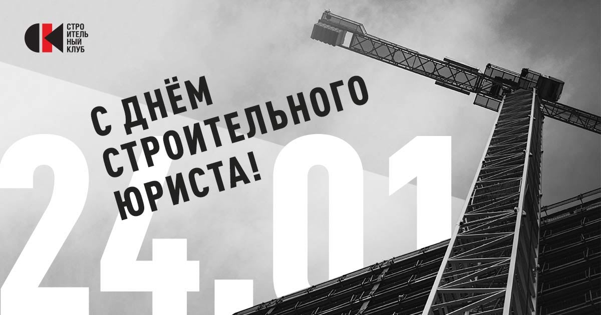 RATIO Group | Moscow