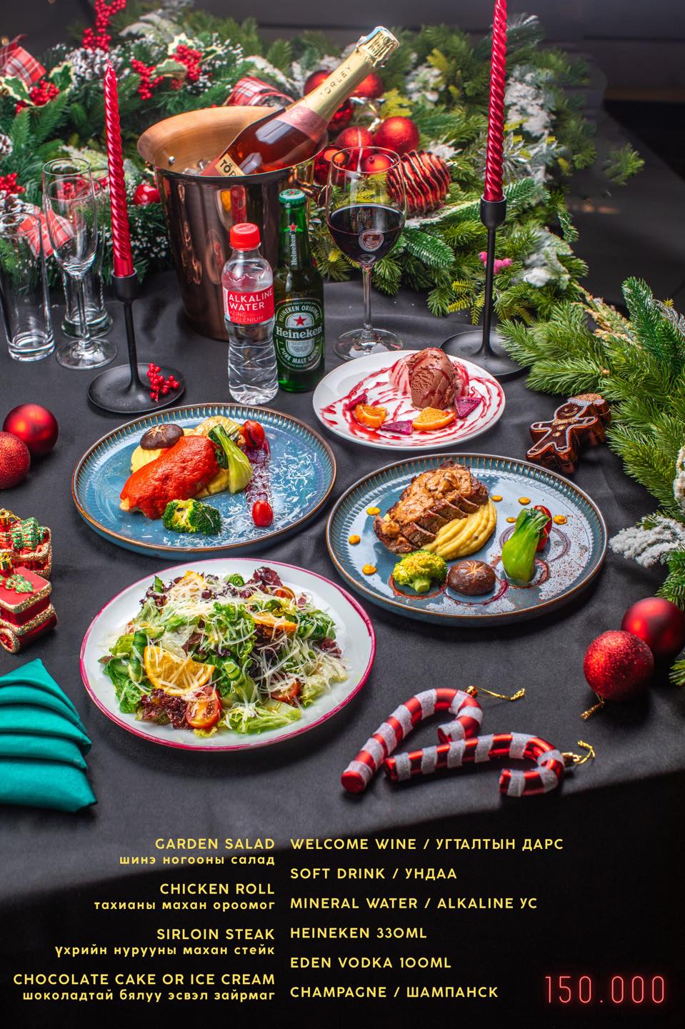 OASIS Restaurant and Lounge | Ulaanbaatar