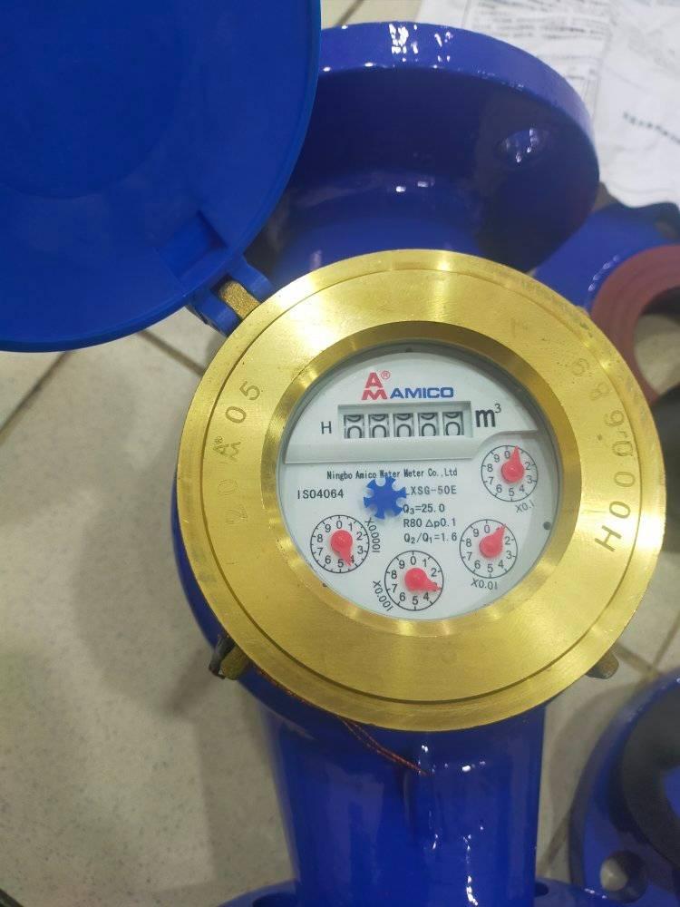 Water Meter | Jakarta