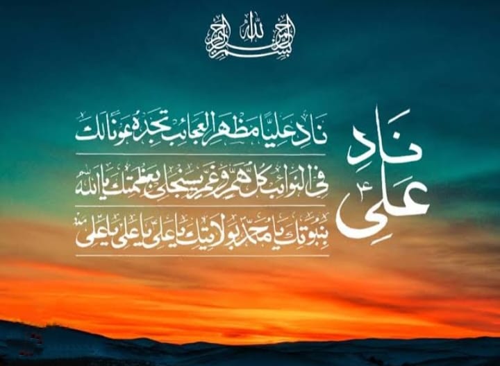 Aqsa Irshad Rana
