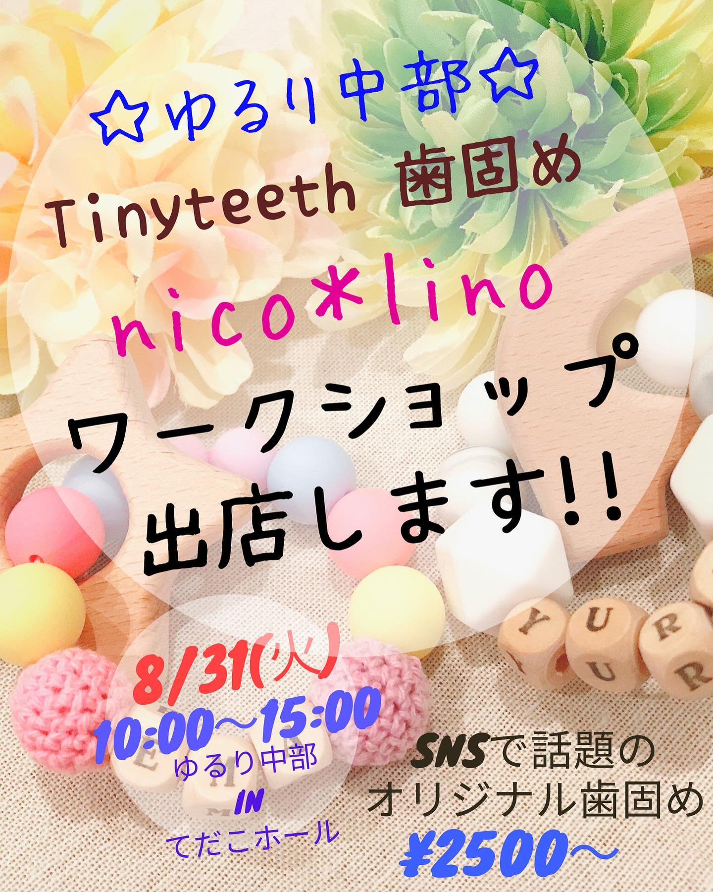浦添てだこホール市民交流室 Urasoe Shi Okinawa Japan Local Business Facebook