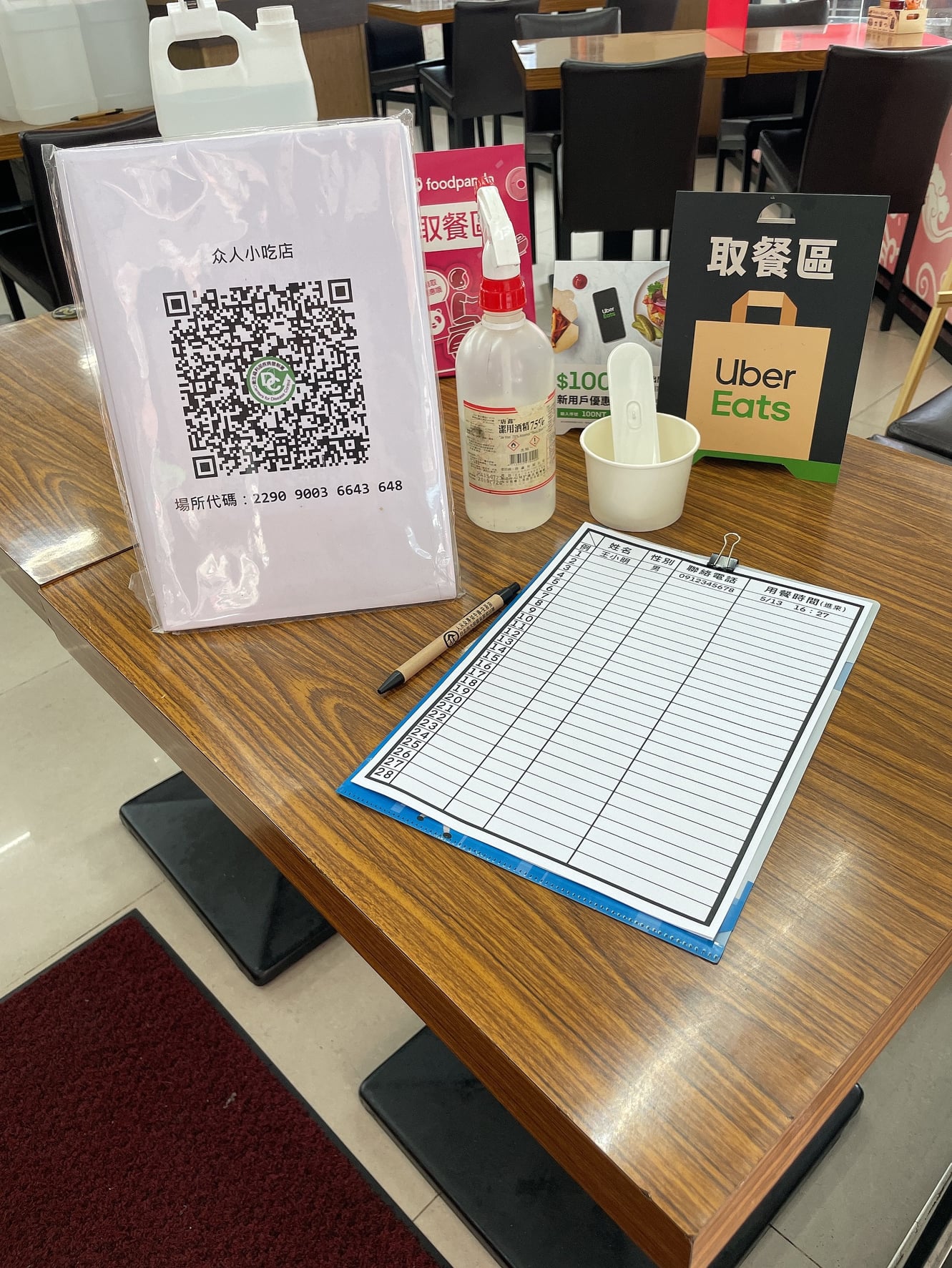 人从众厚切牛排-台北安居店 | Taipei