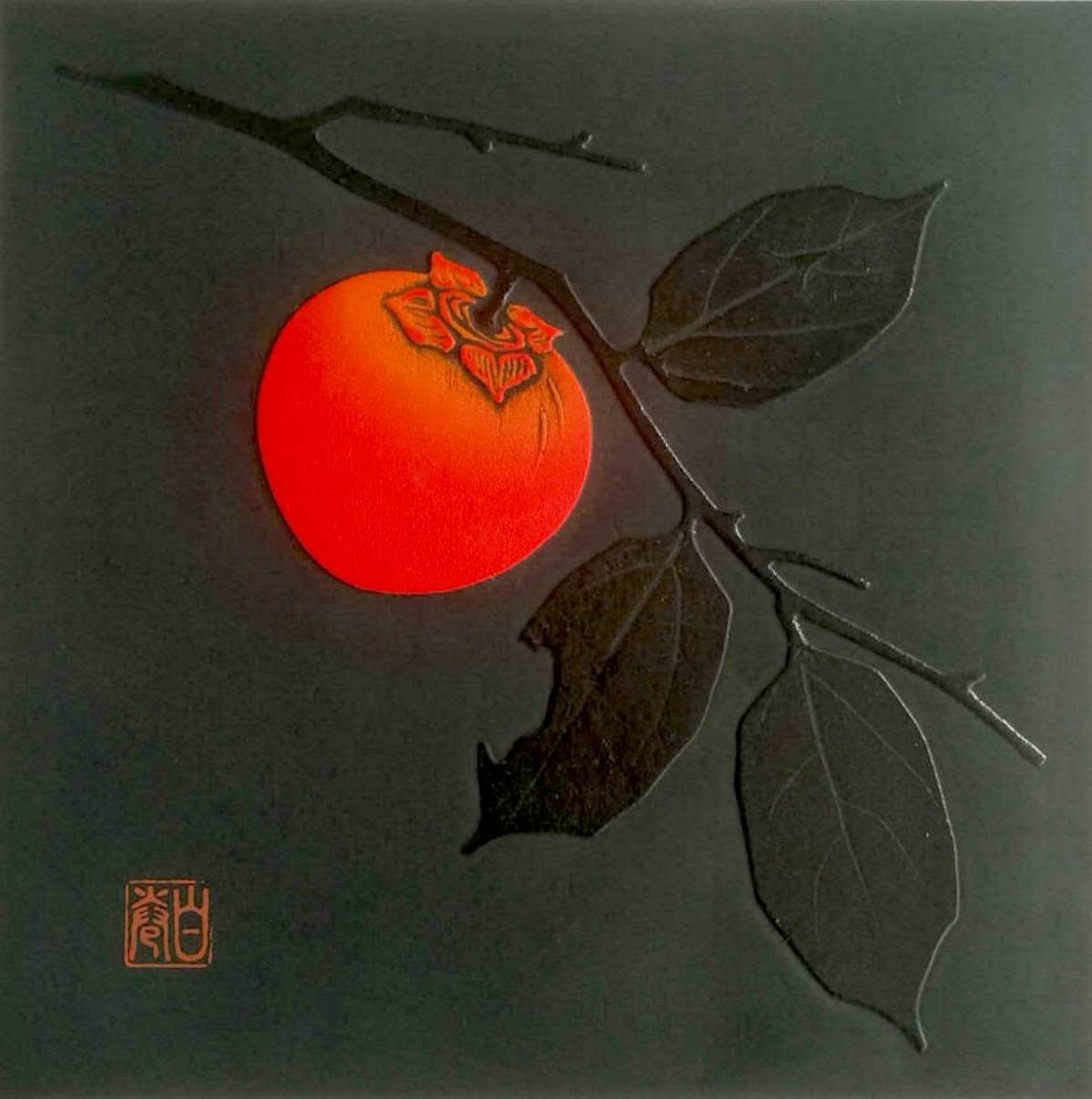 Maki Haku's 1976 woodblock print of a persimmon