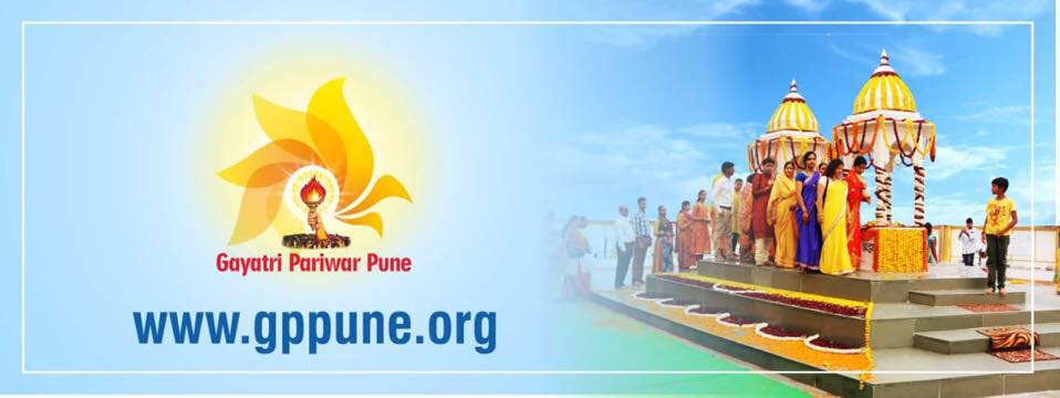 Gayatri Pariwar Odisha added a... - Gayatri Pariwar Odisha
