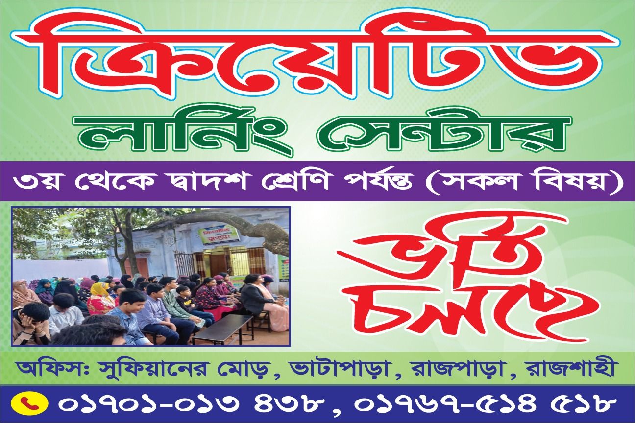 S R Sohel Rana
