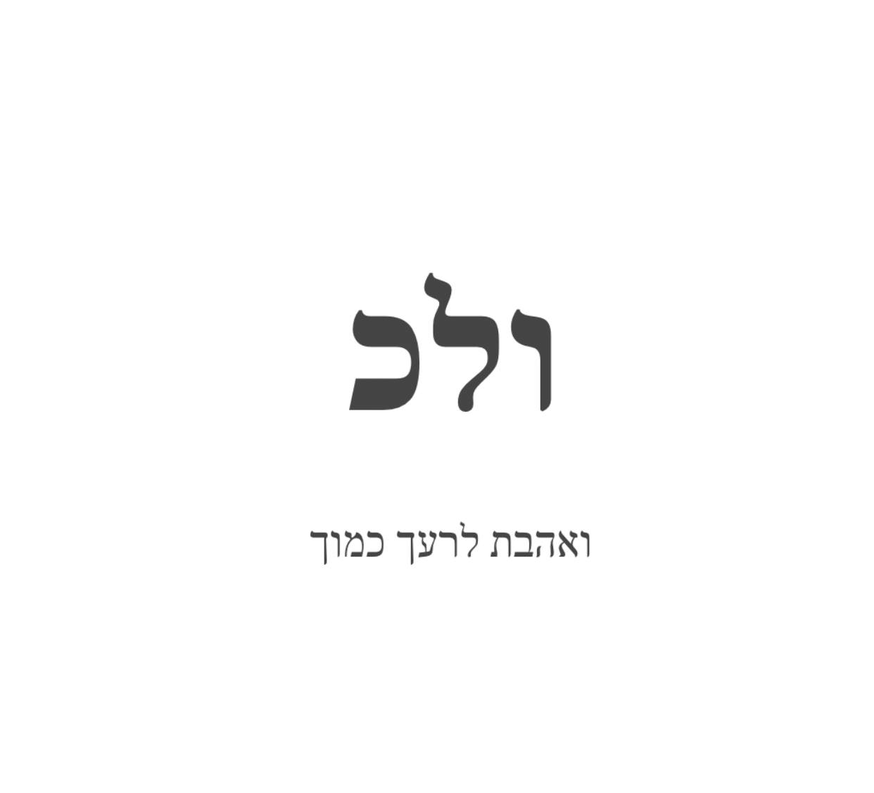נורווגיה 😣🥶 | Tal Shenhav