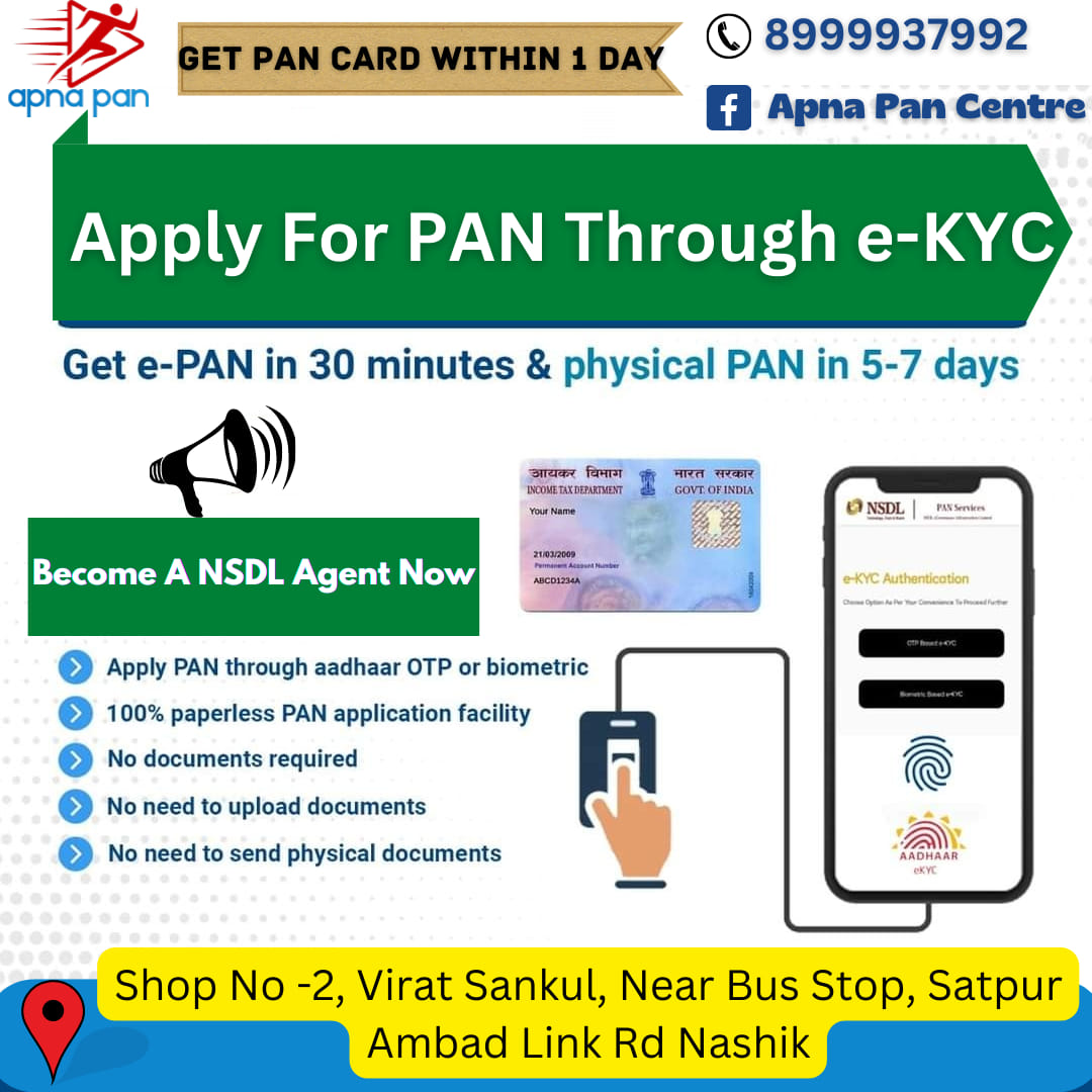Apna Pan Center