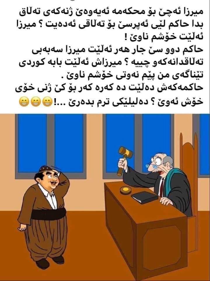 نوکتە