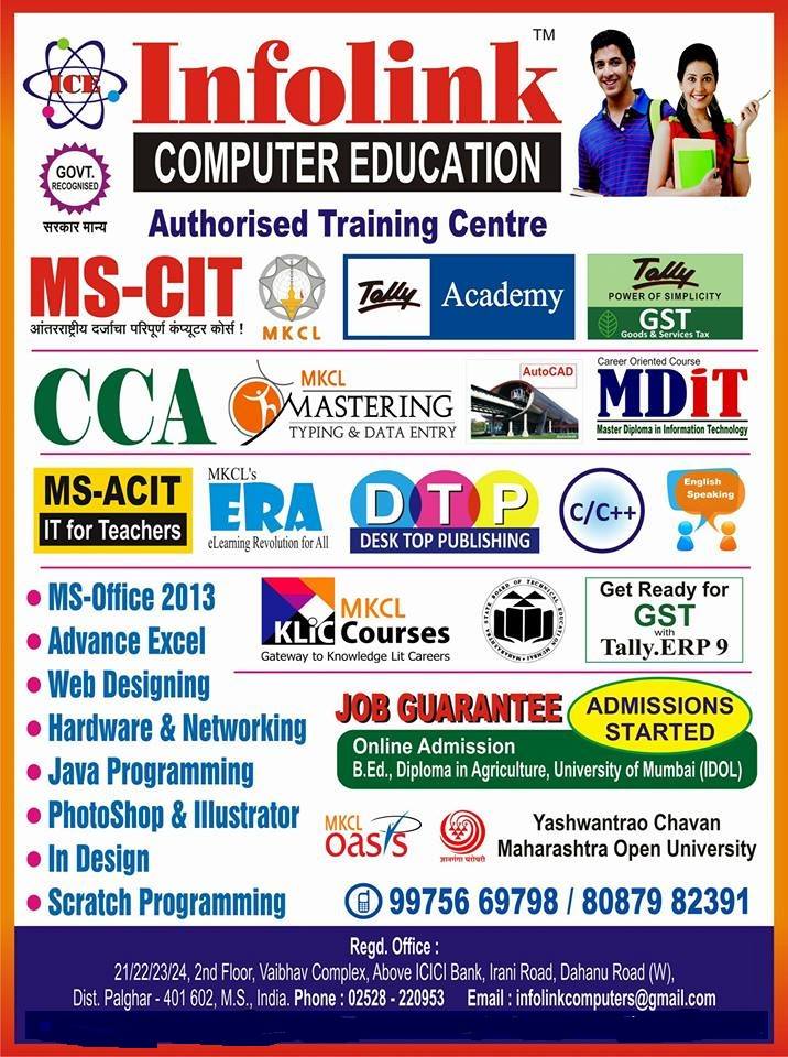 Infolink Computer Education | Dahanu