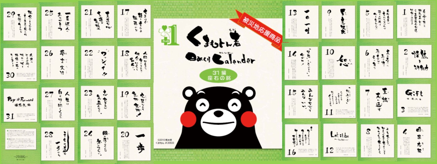 Plus １ プロジェクト Home Facebook