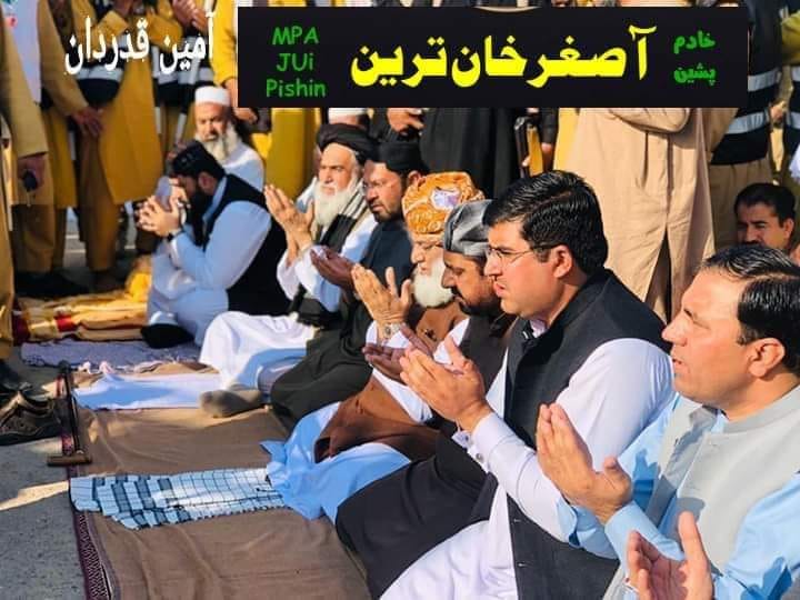 خادم پشین حاجی اصغر خان ترین