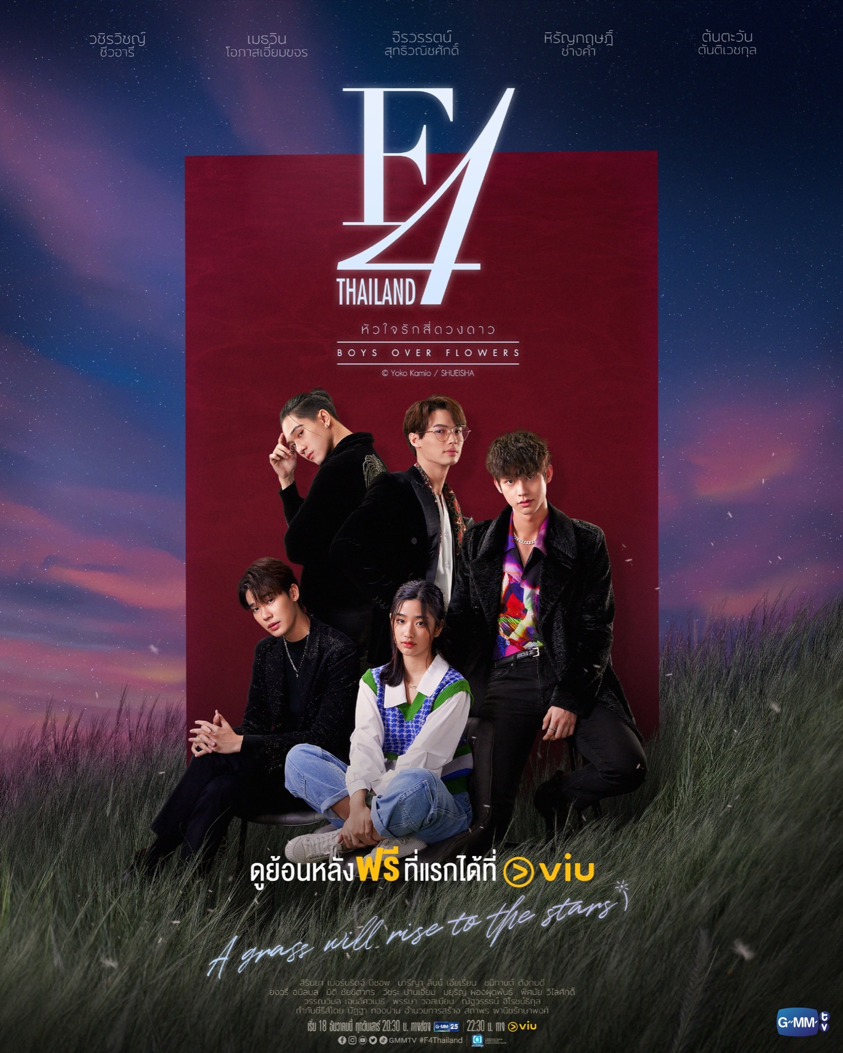 F4 Thailand サイン入ポスター　Bright Win Dew Nani GMMTV2021 16th series: 