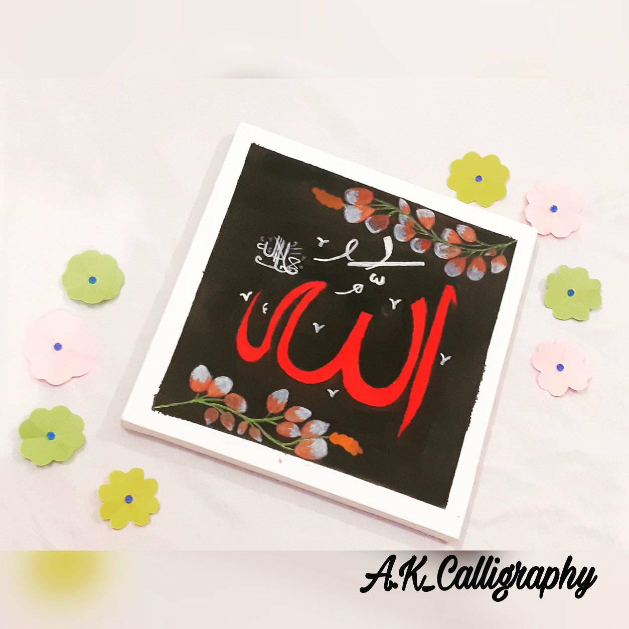 A Small Drop of Ink... - A Small Drop of Ink Calligraphy