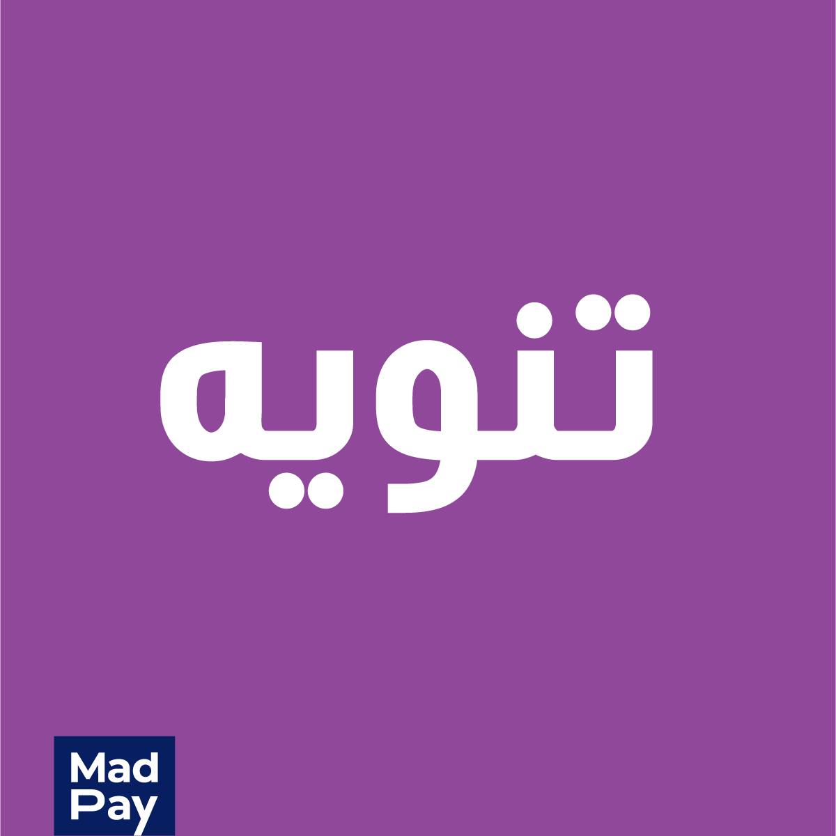 MadPay Plus Wallet