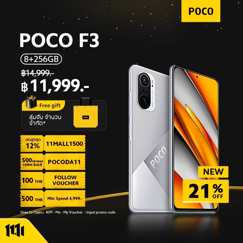 POCO - 11.11 POCO Mega Sale บน Shopee กล้อง AI...
