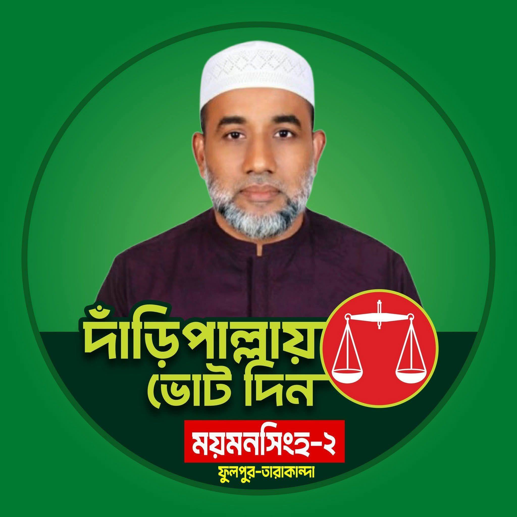 Anwar Hasan Sujon