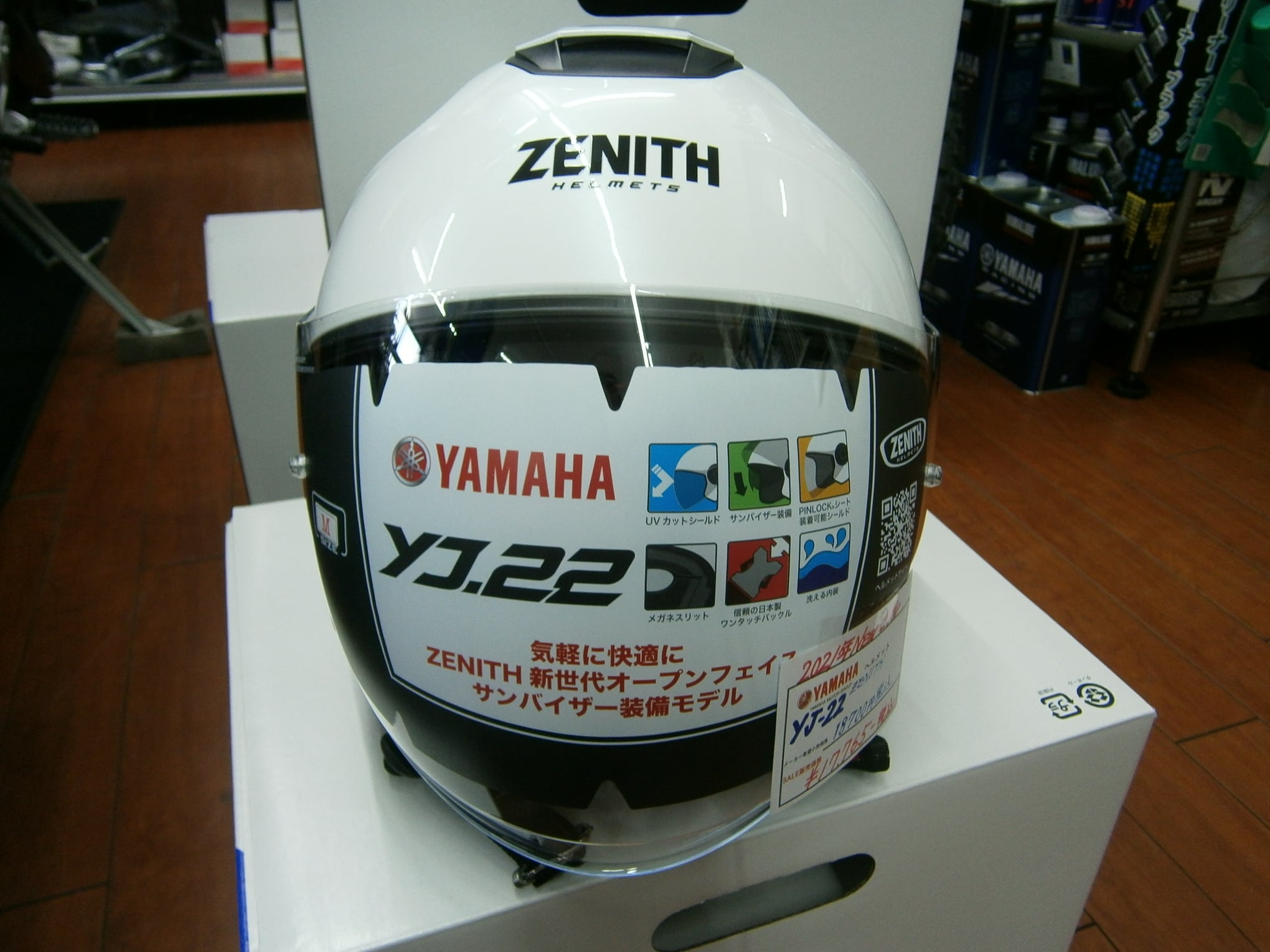 Ysp富山 ヘルメット可愛い 21年newmodel Yj 22 ブラック ホワイト サイズs Xlサイズございます また 只今注文受付中 Facebook
