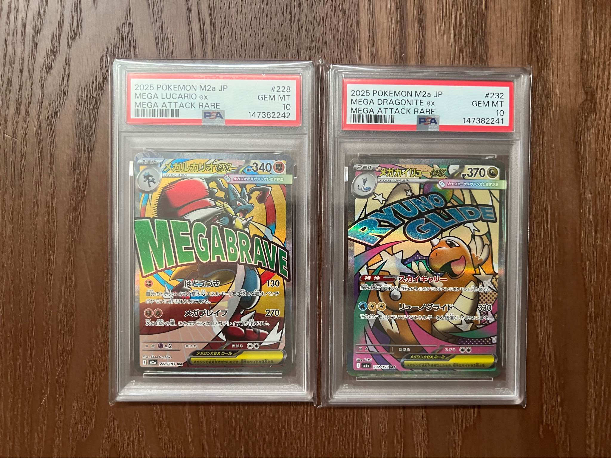 700/850 2025 POKEMONM2 M2a JP MEGA LUCARIO MEGA ATTACK RARE #228 