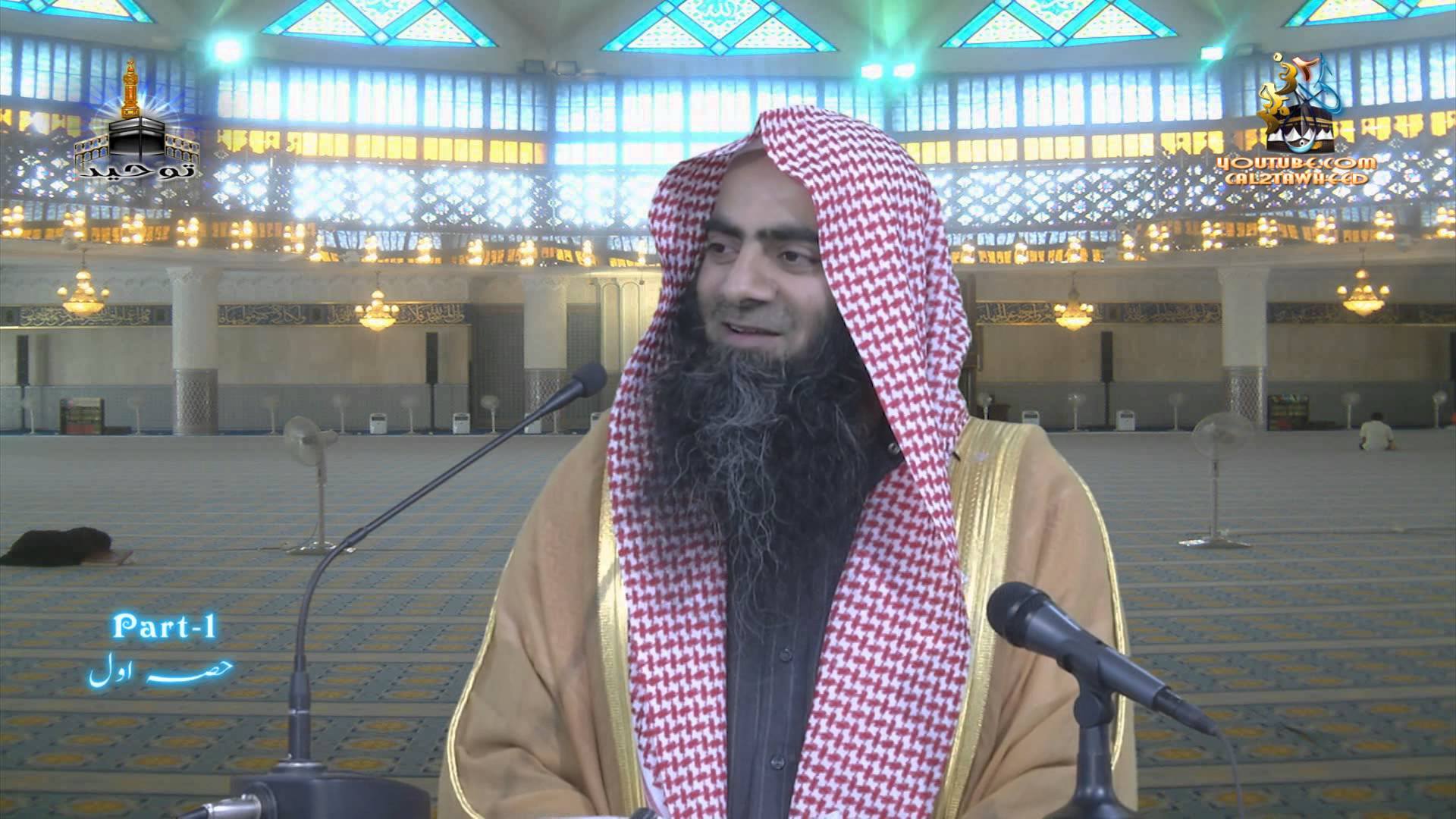 Sheikh Tauseef Ur Rehman Rashidi