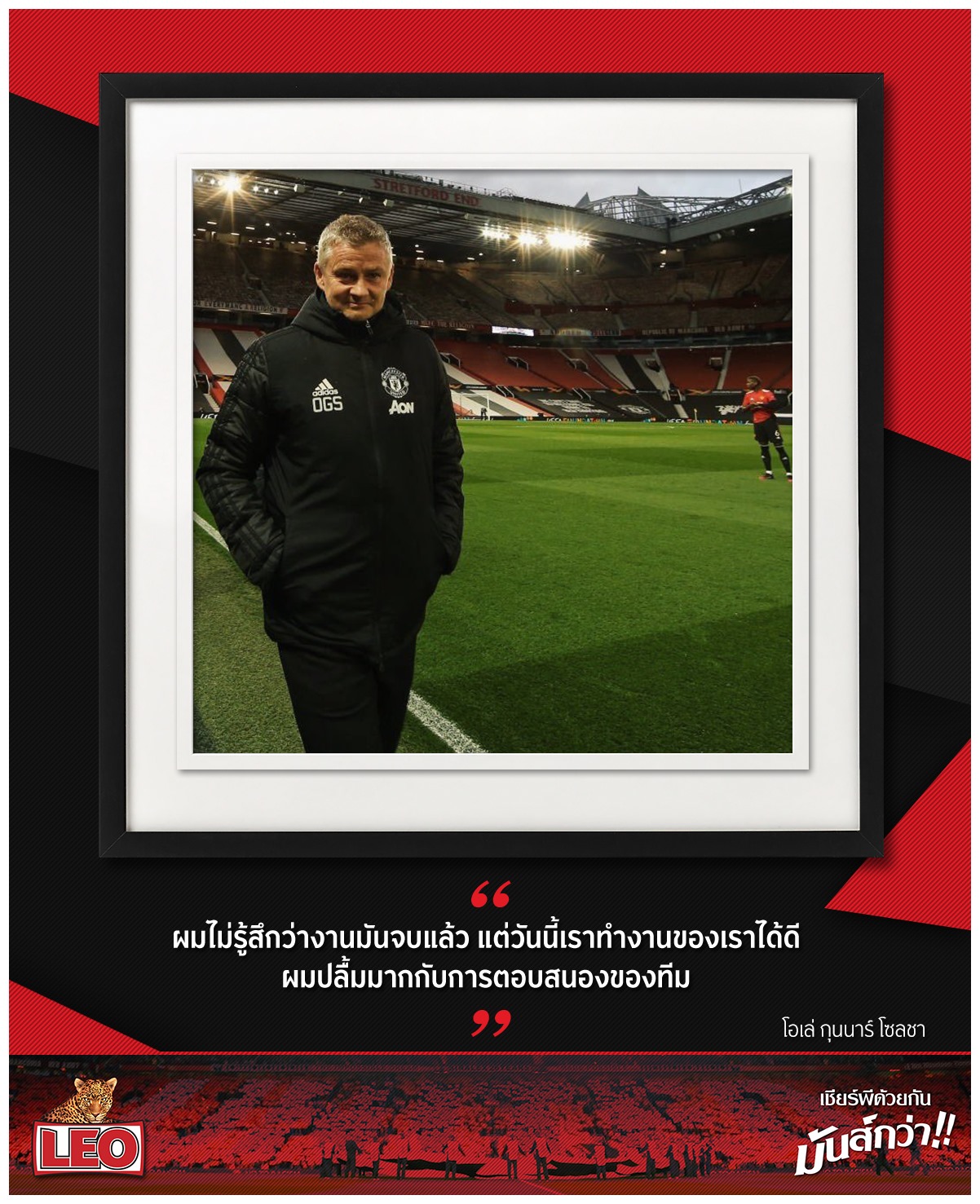 Devil Magazine - 