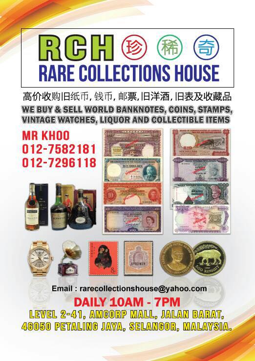 Rare Collections House - We buy and sell world banknotes, coins, stamps ...
